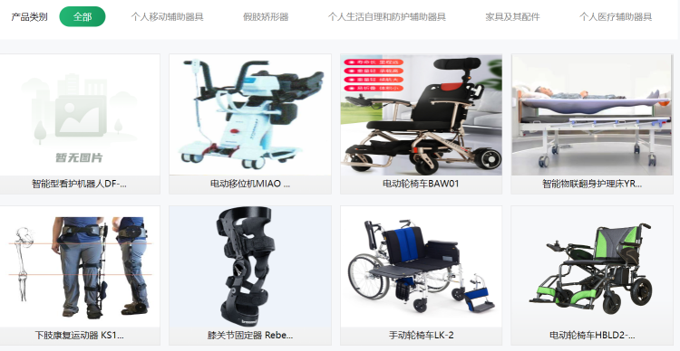 制氧機(jī)免購置，月租低至125元起！康復(fù)輔具“以租代買”新模式，適齡老人享半價(jià)補(bǔ)貼，在線申領(lǐng)更便捷